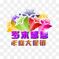 ��ĩ�ж�-������