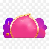 大促标题背景-空若网 大促标题背景-空若网