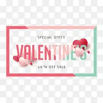 矢量浪漫七夕粉色边框-空若网 矢量浪漫七夕粉色边框-空若网