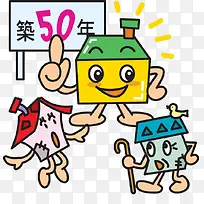 卡通形象-空若网 卡通形象-空若网