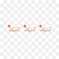 干果促销-空若网 干果促销-空若网