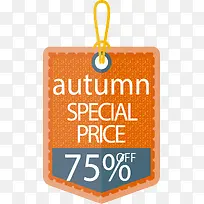 橘色秋天促销挂饰-空若网 橘色秋天促销挂饰-空若网