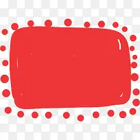 红色圆点边框-空若网 红色圆点边框-空若网