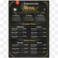 菜单酒店食谱-黑板菜单-空若网 菜单酒店食谱-黑板菜单-空若网