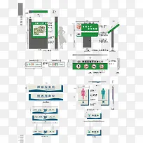 矢量绿色导视系统-空若网 矢量绿色导视系统-空若网