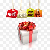 电视购物-空若网 电视购物-空若网