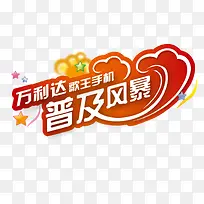 �ռ��籩-������