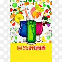 宣传单-空若网 宣传单-空若网