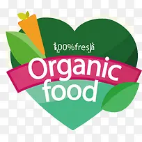 爱心绿色有机食品-空若网 爱心绿色有机食品-空若网