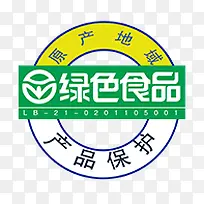 绿色食品标志-空若网 绿色食品标志-空若网