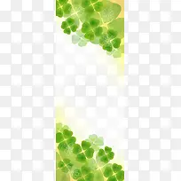 四叶草梦幻背景-空若网 四叶草梦幻背景-空若网