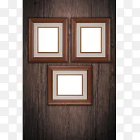 褐色边框相框-空若网 褐色边框相框-空若网