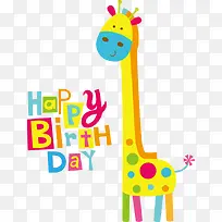 矢量长颈鹿生日happy-空若网 矢量长颈鹿生日happy-空若网
