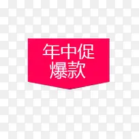 ´ÙÏú±êÇ©-¿ÕÈôÍø ´ÙÏú±êÇ©-¿ÕÈôÍø