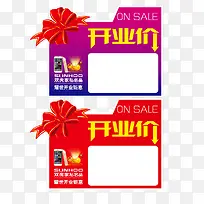 ���δ�����ǩ-������