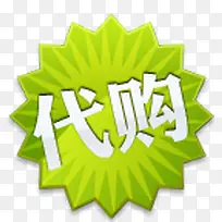 促销元素-空若网 促销元素-空若网