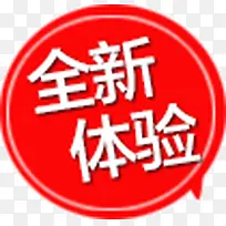 全新体验-空若网 全新体验-空若网