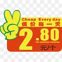超市标签-空若网 超市标签-空若网