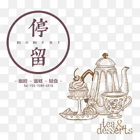 文艺咖啡蛋糕-空若网 文艺咖啡蛋糕-空若网