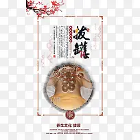 中医拔罐养生-空若网 中医拔罐养生-空若网