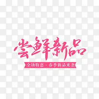 ������Ʒ-������