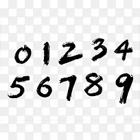 黑色墨迹毛笔数字-空若网 黑色墨迹毛笔数字-空若网