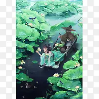 古风池塘荷叶插画-空若网 古风池塘荷叶插画-空若网