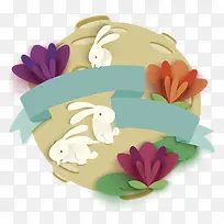 鲜花兔子下载-空若网 鲜花兔子下载-空若网