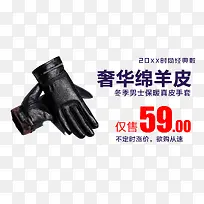 ÉÝ»ªÃàÑòƤÊÖÌ×-¿ÕÈôÍø ÉÝ»ªÃàÑòƤÊÖÌ×-¿ÕÈôÍø