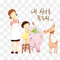 韩式插画-空若网 韩式插画-空若网