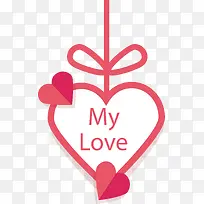 粉红色我的爱爱心挂饰-空若网 粉红色我的爱爱心挂饰-空若网