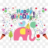 矢量图生日祝福-空若网 矢量图生日祝福-空若网