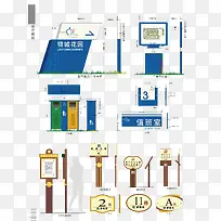 矢量小区指示系统VI-空若网 矢量小区指示系统VI-空若网