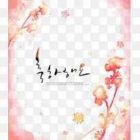 Ë®²ÊµêÆÌ±³¾°-¿ÕÈôÍø Ë®²ÊµêÆÌ±³¾°-¿ÕÈôÍø