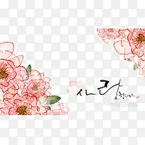 水彩花卉-空若网 水彩花卉-空若网