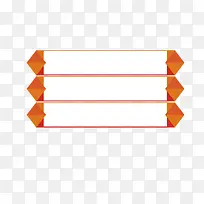 ��ɫ�����ǩ-������