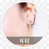 圆形分类标签-空若网 圆形分类标签-空若网