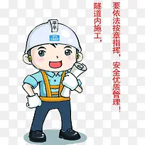 ������ȫ����-������