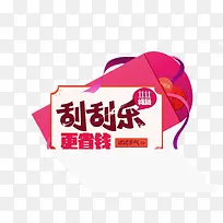 标签促销-空若网 标签促销-空若网