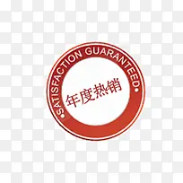 促销-空若网 促销-空若网