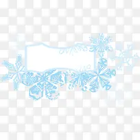 简单边框冰雪边框元素-空若网 简单边框冰雪边框元素-空若网