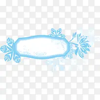 漂亮冰雪边框元素-空若网 漂亮冰雪边框元素-空若网