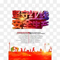 ��ȫ����-������