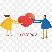 手绘插画情人节主题相爱的人-空若网 手绘插画情人节主题相爱的人-空若网