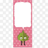 文具标签-空若网 文具标签-空若网