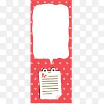 文具标签-空若网 文具标签-空若网