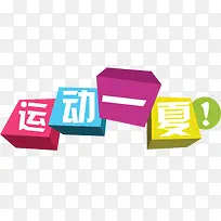 促销标签-空若网 促销标签-空若网