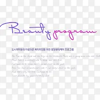 创意韩文背景图-空若网 创意韩文背景图-空若网