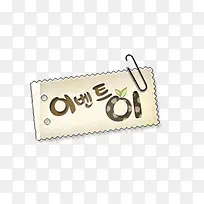 标题栏-空若网 标题栏-空若网