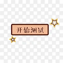 ��ʼ����-������